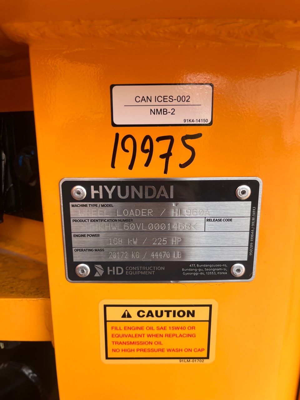 Hyundai HL960A 2026